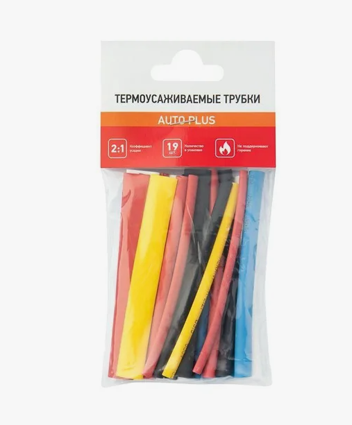 Набор термоусадочных трубок REXANT №2 авто импорт