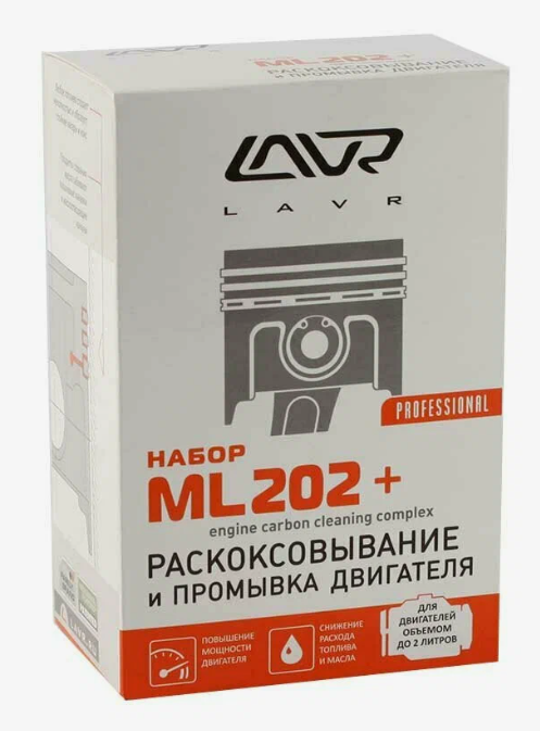 Раскоксовка двигателя LAVR набор  185+330 мл LN2505