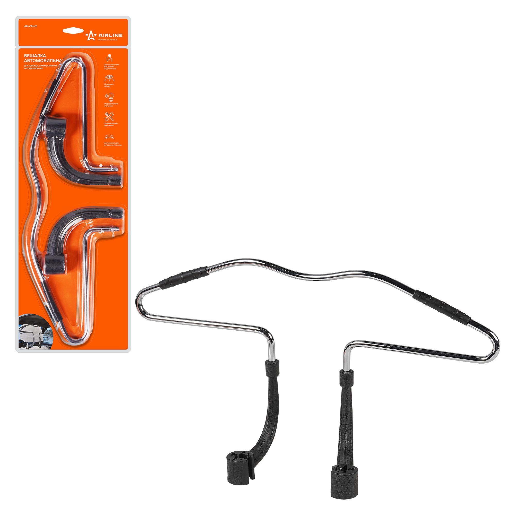 Вешалка автомобильная AIRLINE