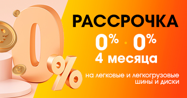 Кредит